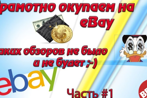 Омг тор браузер