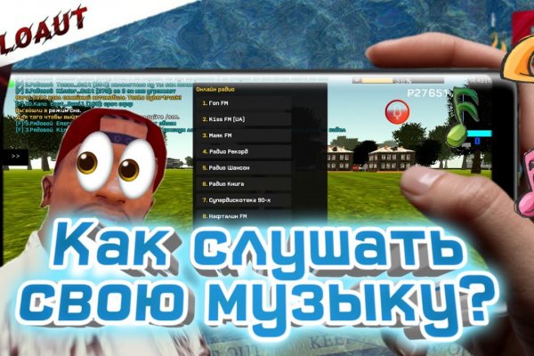 Омг ссылка omgbuystuff com