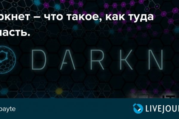 Омг омг omgdark com